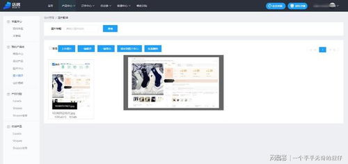 lazada產(chǎn)品編輯處理軟件,新手運(yùn)營(yíng)必備的 店梯erp